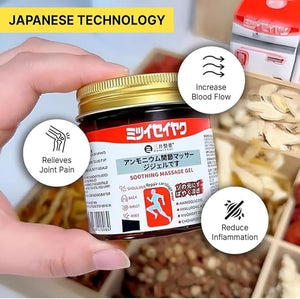 Japanese Instant Pain Relief Soothing Massage Gel