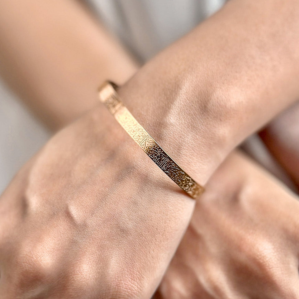 Ayatul Kursi Cuff ( Universal Size )