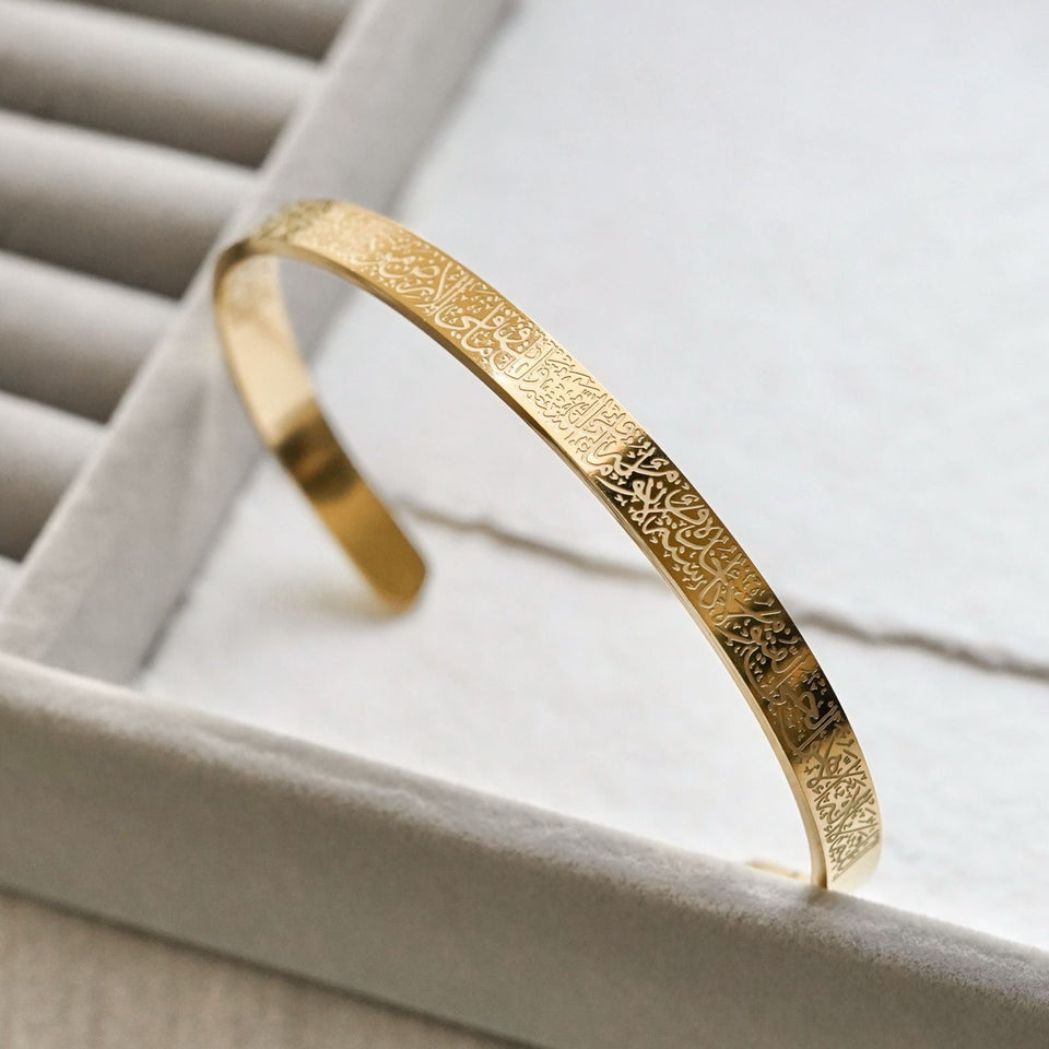 Ayatul Kursi Cuff ( Universal Size )
