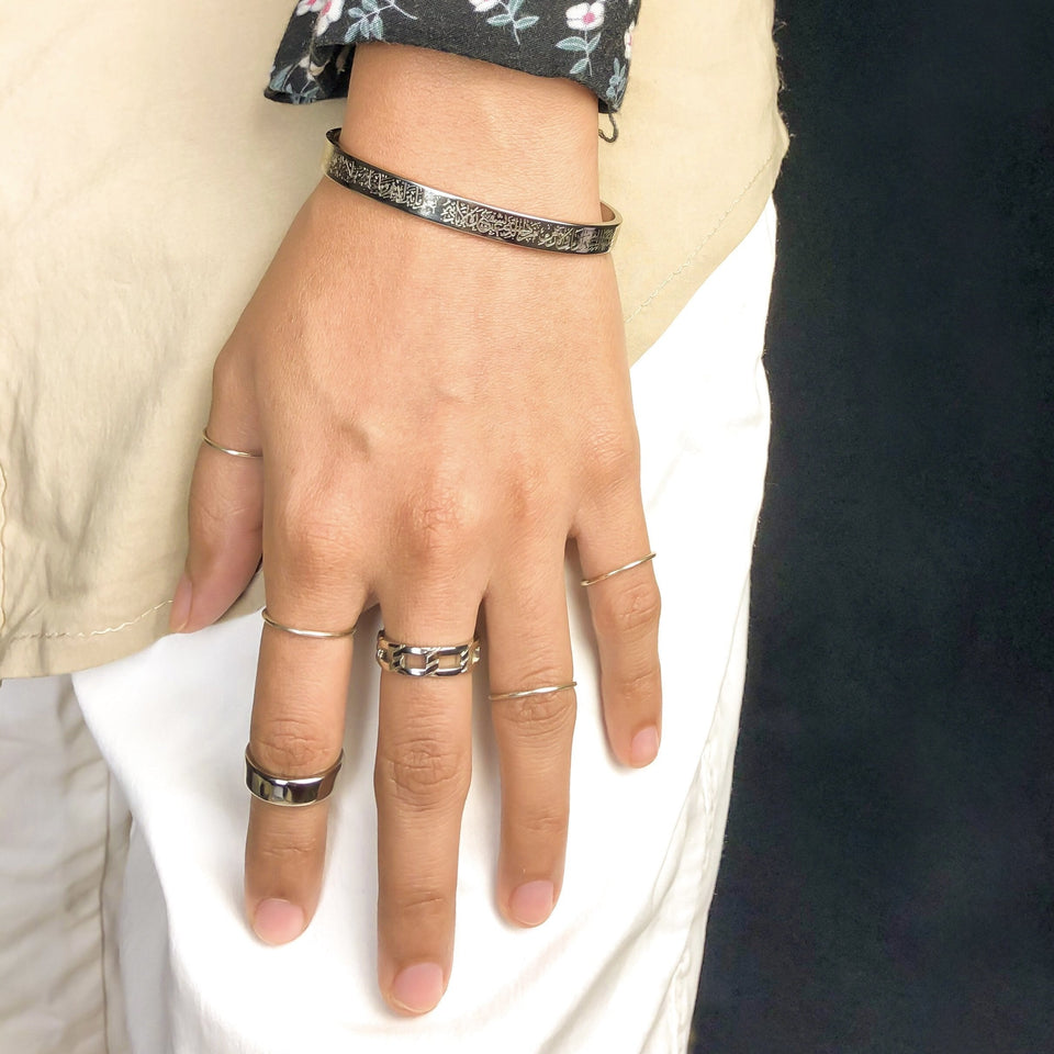 Ayatul Kursi Cuff ( Universal Size )
